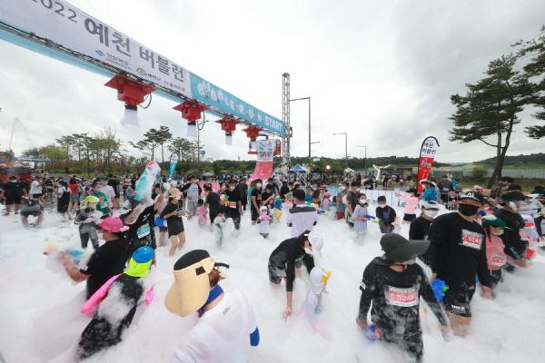 NSP통신-예천군 대표 여름 축제 예천 버블런참가자 사전 모집, 이달 13일까지 선착순 1000명 모집 (사진 = 예천군)