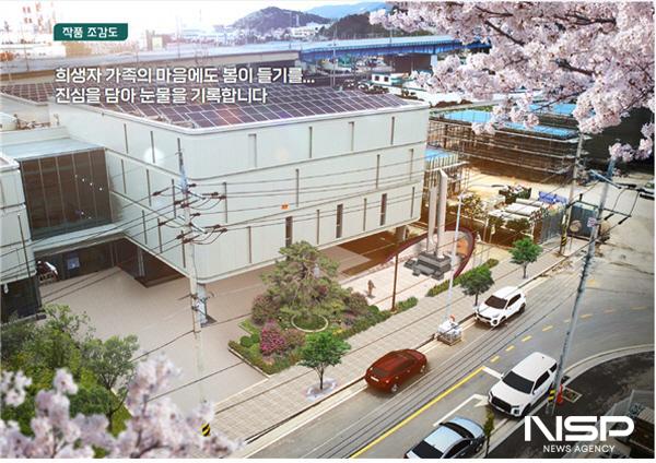 NSP통신-여수안전체험교육장과 여수산단 산업재해 희생자 추모 및 안전기원탑 제작‧설치 조감도 (사진 = 여수시노사민정협)