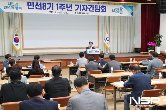 NSP통신-정인화 광양시장 취임 1주년 주요 성과 보고 (사진 = 광양시청)