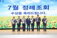 [NSP PHOTO]순천농협, 2500억원 경제사업 달성탑 수상