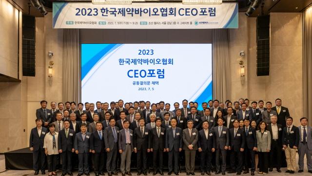 NSP통신-5일 서울 강남구 역삼동 조선팰리스 호텔에서 열린 2023 한국제약바이오협회 CEO 포럼에서 참석자들이 단체 사진을 찍고 있다. (사진 = 한국제약바이오협회)