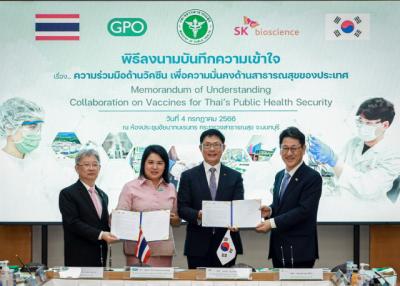 [NSP PHOTO]SK바이오사이언스, 태국 국영 제약사와 백신 인프라 구축 MOU 체결