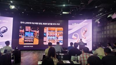 [NSP NEWS Image]샥즈, 오픈형 무선 이어버드 오픈핏 공개…“전 제품보다 매출 50% 상승 목표”