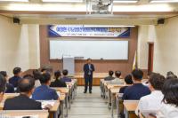 [NSP PHOTO]국립순천대, 이정현 국가균형발전위원회 전략기획위원장 초청 특강 열어