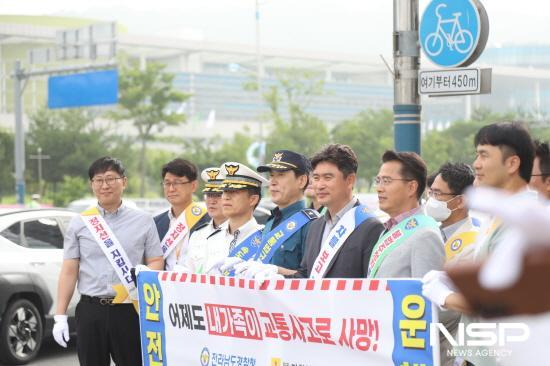 NSP통신-합동 교통안전 캠페인 실시 (사진 = 전남경찰청)
