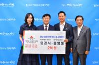 [NSP PHOTO]여수시 최초 명경식·홍영해 부부 아너 소사이어티 탄생