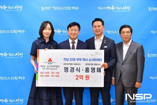 NSP통신-좌측에서부터 홍영해 케이엠 대표, 정기명 여수시장, 케이엠티 명경식 대표, 김철희 대신기공 대표 (사진 = 여수시)