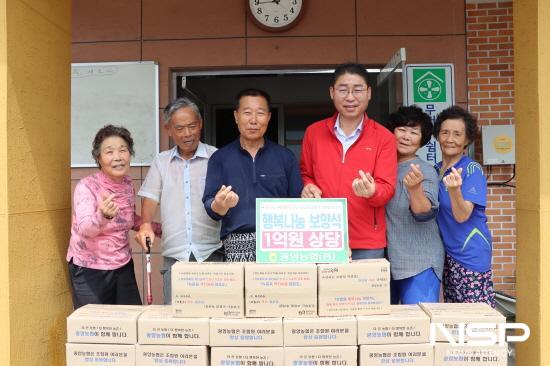 NSP통신-허순구 조합장 광양농협 조합원 보양음식 꾸러미 전달