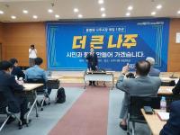 [NSP PHOTO]나주시 윤병태 시장,  500만 관광 등 새로운 영산강 시대 열어젖힐 것 