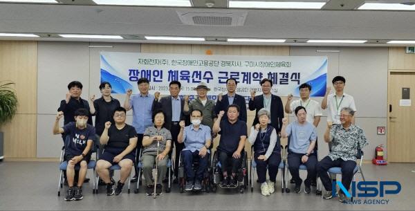 -자화전자 구미공장은 6일 장애인고용공단 경북지사에서 구미시 장애인 파크골프선수 5명 육상선수 1명 볼링선수 2명과 고용계약을 체결했다 사진 구미시