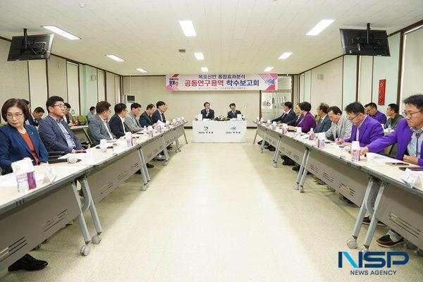 NSP통신-목포시와 신안군이 목포신안 통합효과분석 공동 연구용역 착수보고회를 지난 달 8일 개최했다 (사진 = 목포시)