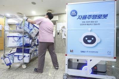 [NSP PHOTO]KT·분당서울대병원, 5G 융합서비스로 병원 DX 선도…서울일러스트레이션페어 참여