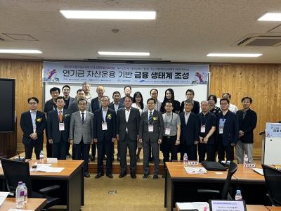 [NSP PHOTO]전북도, 자산운용 기반 금융 생태계 조성 방안 모색