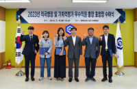 [NSP PHOTO]국립순천대, 2023년 적극행정 실천 우수직원 표창장 수여