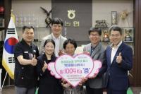 [NSP PHOTO]광양시 동광양농협, 장학생 출신 박재원(세무사) 쌀 1004kg 후원