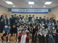 [NSP PHOTO]전북은행, 순창제일고·김제고 JB인문학 강좌 개최