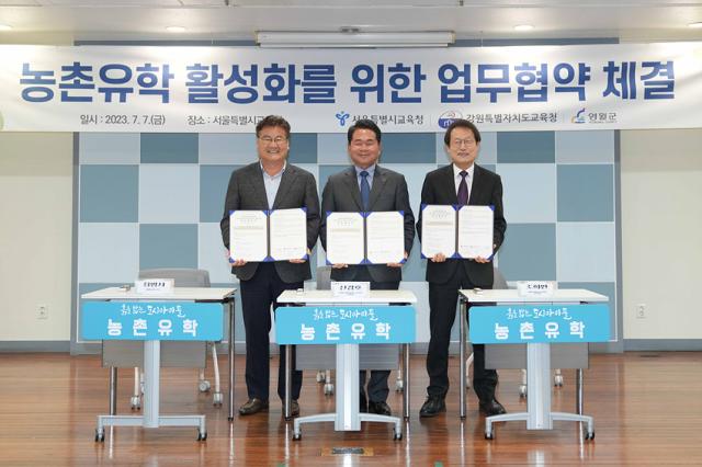 NSP통신-강원특별자치도 교육청, 서울특별시교육청, 영월군청이 농촌유학 활성화를 위한 업무협약을 체결하고 사진촬영을 하고 있는 모습. (사진 = 강원특별자치도교육청)