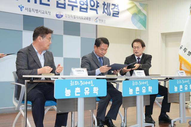 NSP통신-농촌유학 활성화를 위해 업무협약서에 서명하고 있는 모습. (사진 = 강원특별자치도교육청)