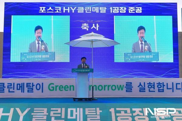 NSP통신-정기명 여수시장이 양극재 핵심소재를 생산하는 포스코HY클린메탈 공장 준공식에서 인사말을 하고 있다. (사진 = 여수시)