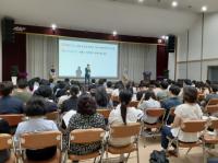 [NSP PHOTO]광양시, 인공지능(AI) 확산 교육세미나 개최