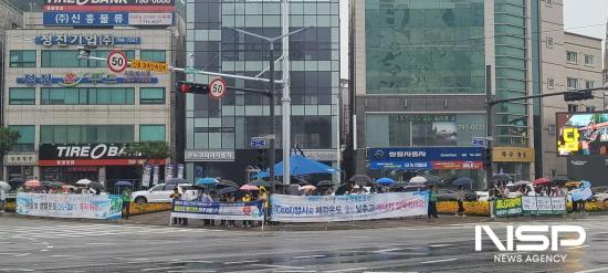 NSP통신-중동 컨테이너부두 사거리 생활 속 탄소중립 실천 홍보 캠페인 전개 (사진 = 광양시청)