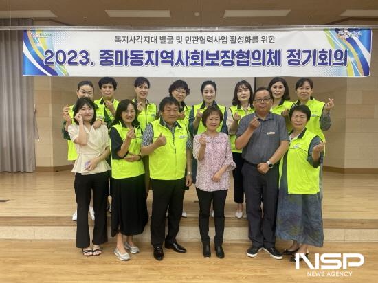 NSP통신-중마동지역사회보장협의체 기념 찰영 (사진 = 광양시청)