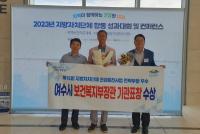 [NSP PHOTO]여수시, 지방자치단체 건강증진사업 우수기관 선정