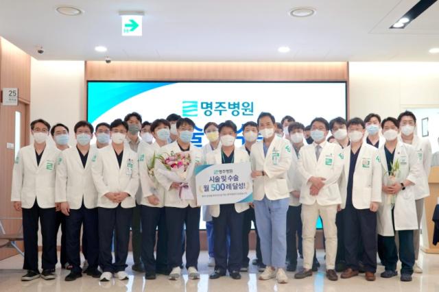 NSP통신-명주병원이 6월 한달 동안 시술 및 수술 월 500례 달성 축하 기념식 가운데 의료진 및 직원들이 기념촬영을 하고 있다. (사진 = 명주병원)