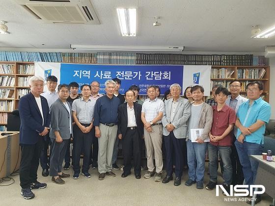 NSP통신- (사진 = 전주대학교)