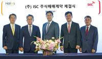 [NSP PHOTO]ISC, SKC로 최대 주주 변동