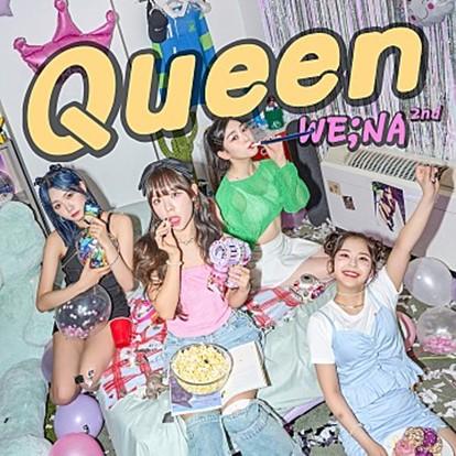 NSP통신-위나(We;Na)의 신곡 Queen 발매 이미지. (사진 = 김포대학교)