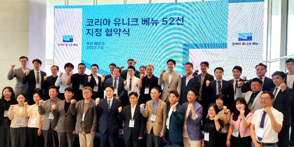 NSP통신-안동시 한국문화테마파크 2023 코리아 유니크 베뉴 선정 쾌거, 가장 한국적인 매력과 경험 제공하는 마이스 시설로 호평 받아 (사진 = 안동시)