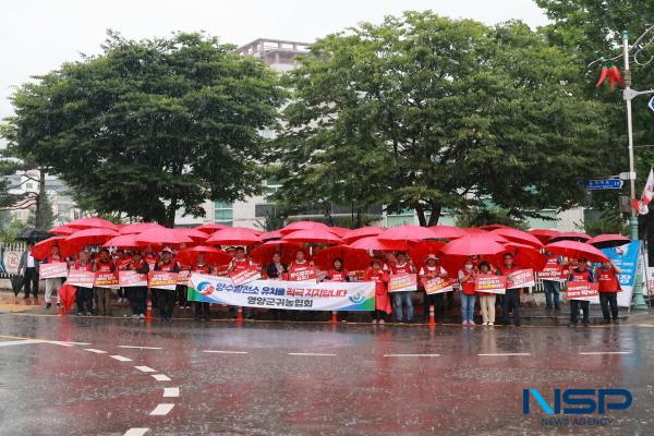 NSP통신-영양군은 10일 대구지방법원 영양등기소 앞 사거리에서 영양군 귀농협회 회원 40여 명과 함께 양수발전소 유치를 위한 홍보 캠페인을 진행했다. (사진 = 영양군)