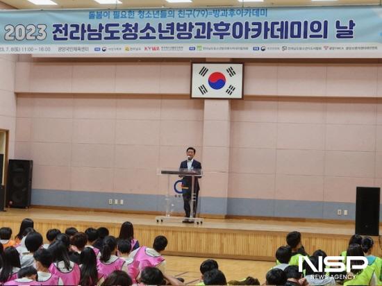 NSP통신-정인화 광양시장 전라남도 청소년 방과후아카데미의 날 인사말 (사진 = 광양시청)