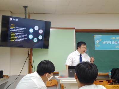 [NSP NEWS Image]청주교도소, ‘충북 비즈니스高’서 준법 교실 실시