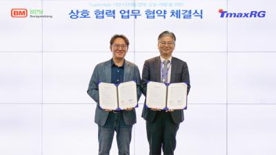 [NSP NEWS Image]티맥스알지, 성안당과 ‘디지털 앱북 제작’ 위한 업무협약 체결