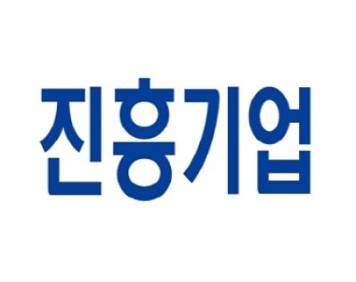 [NSP PHOTO]진흥기업, 국토부 상호협력평가 2년 연속 최우수 기업 선정