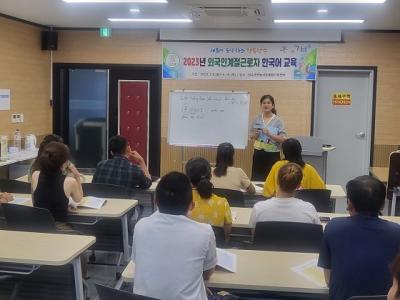 [NSP PHOTO]장수군, 외국인 계절근로자에 한국어 교육