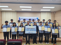 [NSP PHOTO]여수광양항만공사, 한국항만물류고등학교에 행복장학금 전달