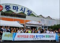 [NSP PHOTO]광양시, 여름 휴가철 피서지 바가지요금 잡는다