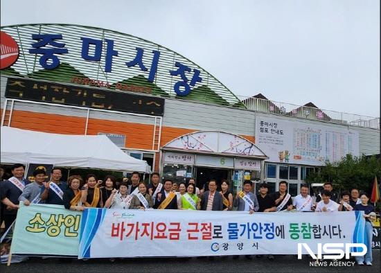 NSP통신-중마시장 상공인단체 여름 휴가철 피서지 물가안정 위한 현장 캠페인