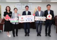 [NSP PHOTO]정인화 광양시장, 광양 1호 나눔리더 가입