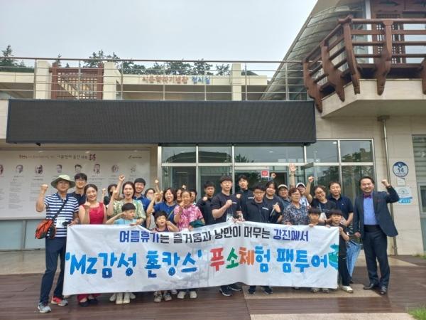 NSP통신- (사진 = 강진군)