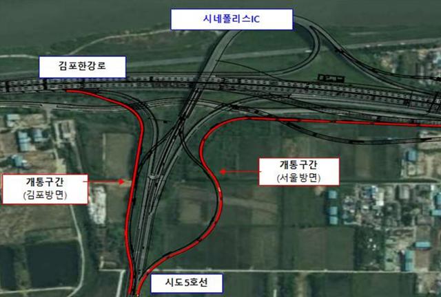 NSP통신-한강시네폴리스 시도5호선 임시 우회도로 안내문. (이미지 = 김포시)