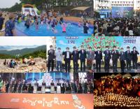 [NSP PHOTO]해남군, 사계절 축제가 이어지는 여름축제 팡파르