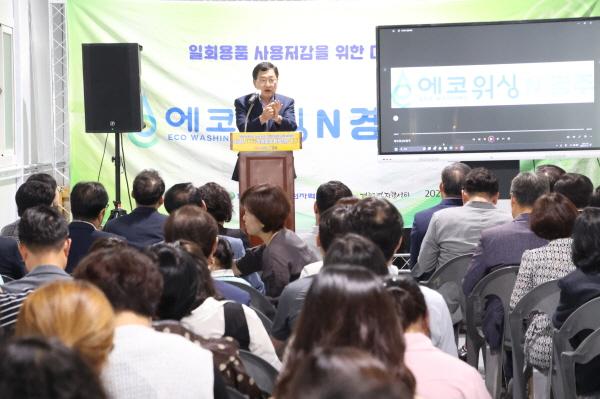 NSP통신-경주지역자활센터는 11일 천북 신당에서 어린이집 식판 세척 사업을 담당하는 에코워싱N경주 자활사업단 개소식을 가졌다. (사진 = 경주시)