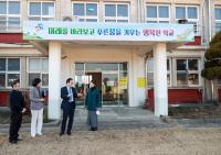 [NSP PHOTO]군산 두 번째 특수학교 2027년 개교