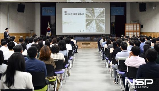 NSP통신-네덜란드 스마트팜 국외연수 결과 보고회 (사진 = 장수군)