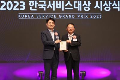 [NSP PHOTO]대우건설, 4년 연속 2023 한국서비스대상 아파트 부문 종합대상 수상