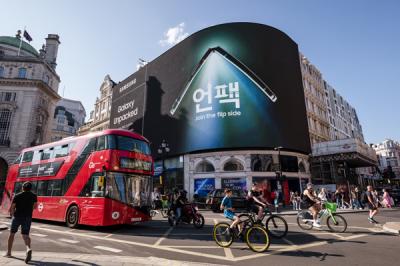 [NSP PHOTO]삼성전자, 주요도시 갤럭시 언팩 2023 디지털 옥외광고 진행